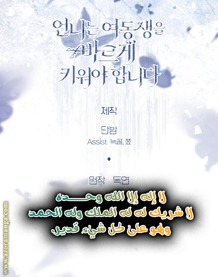 الصفحة 48