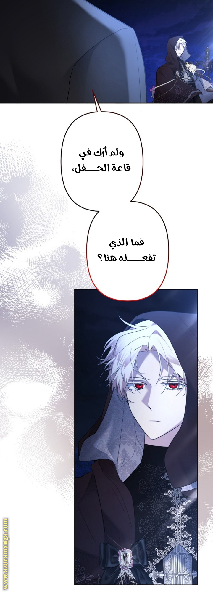 الصفحة 8