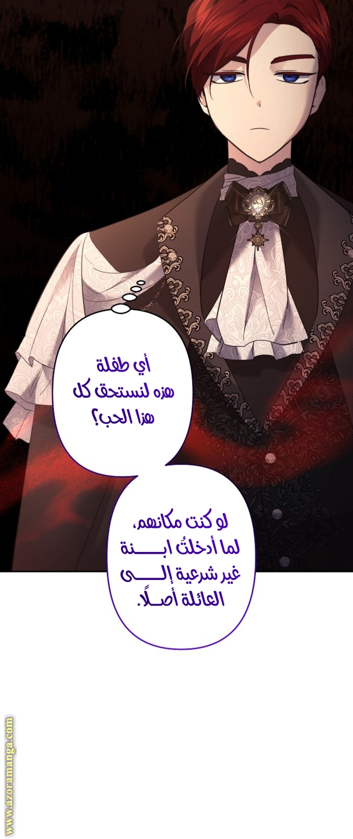 الصفحة 16