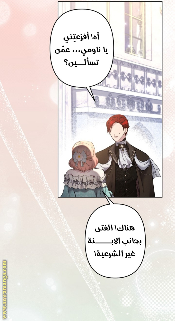 الصفحة 23