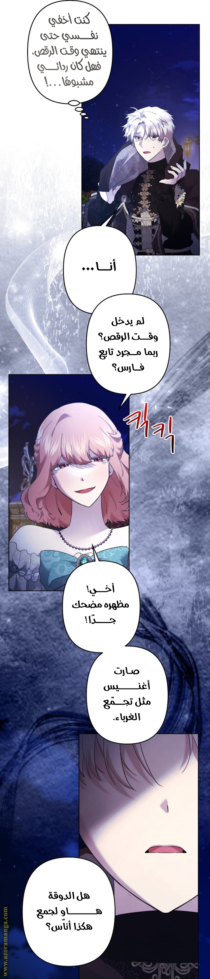 الصفحة 32