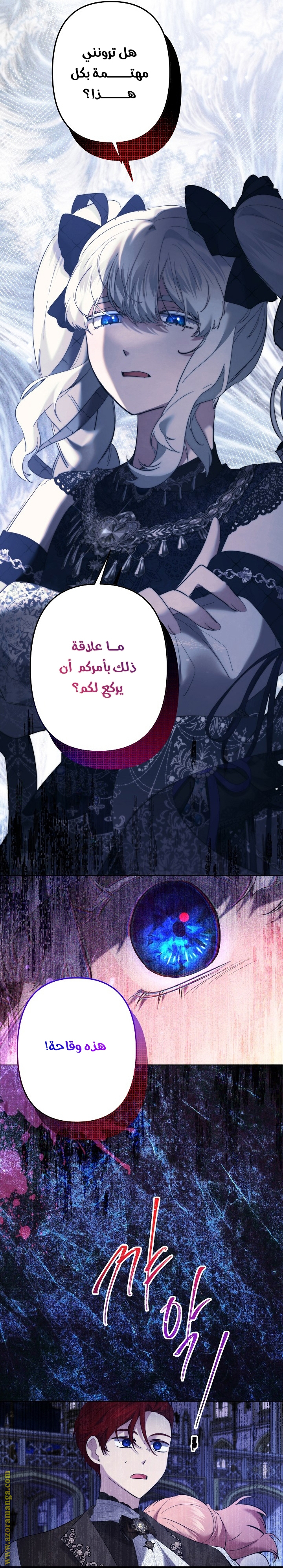 الصفحة 12