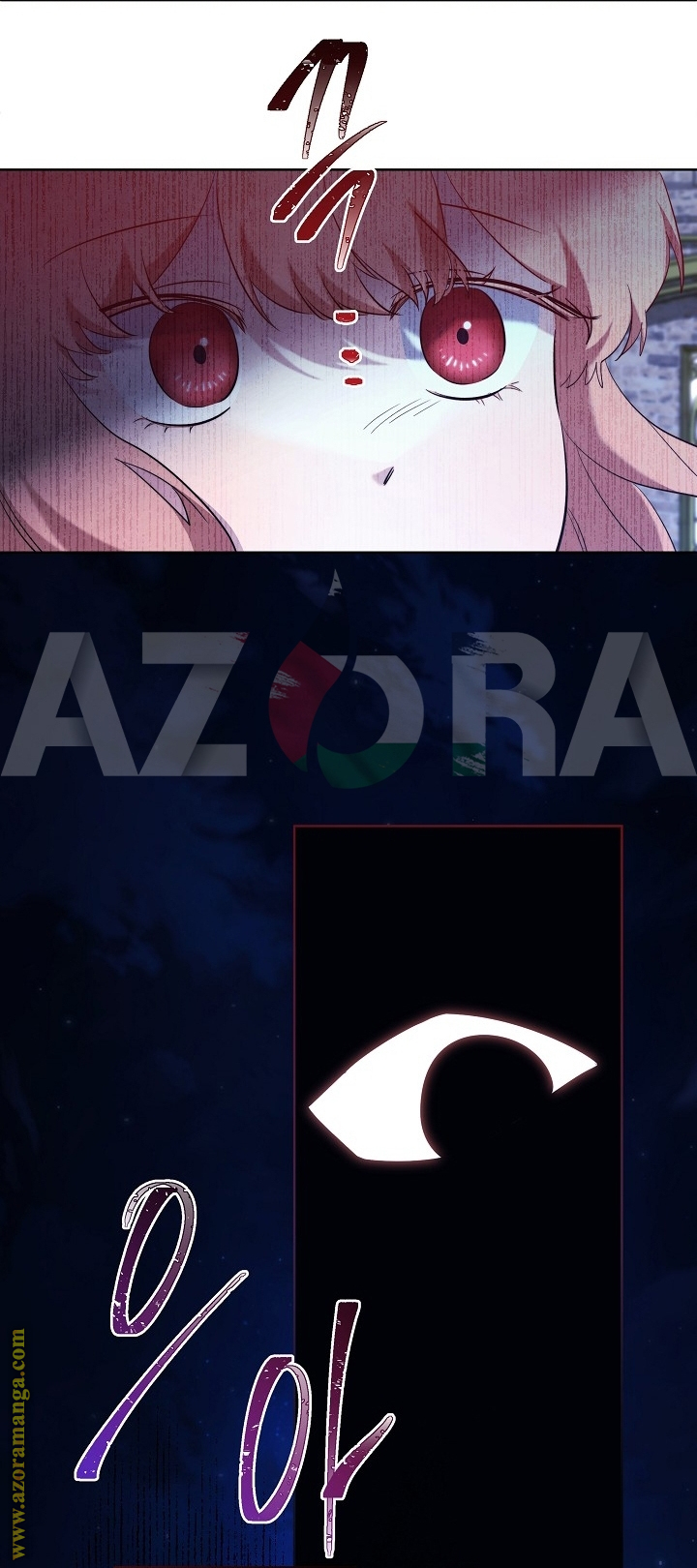 الصفحة 23
