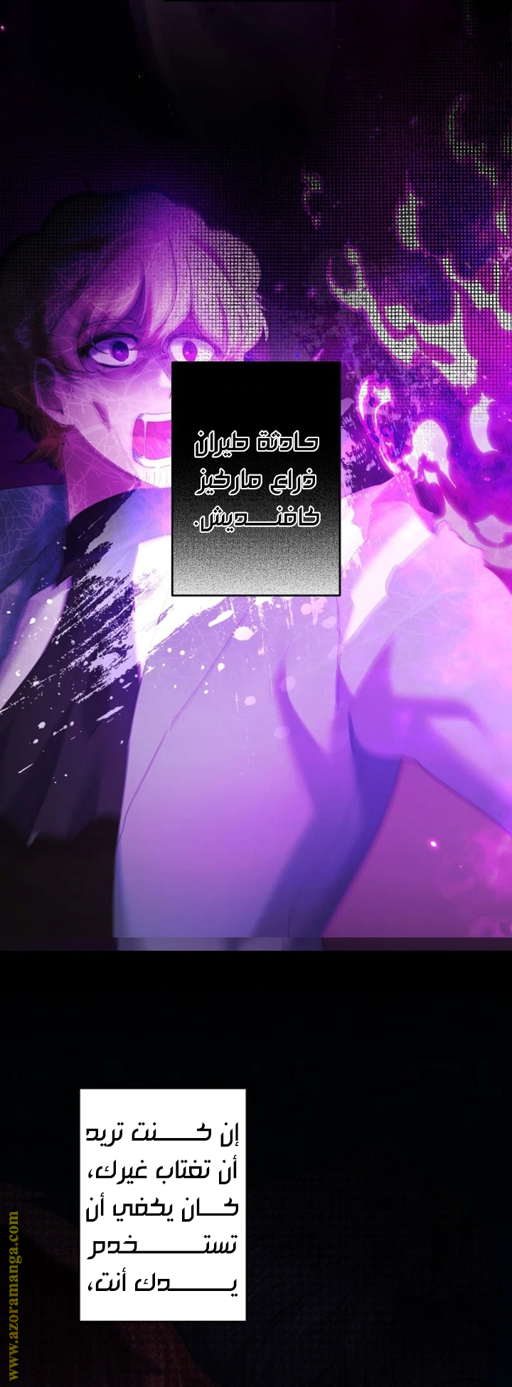 الصفحة 2