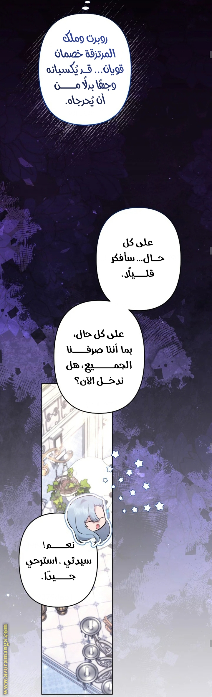 الصفحة 21