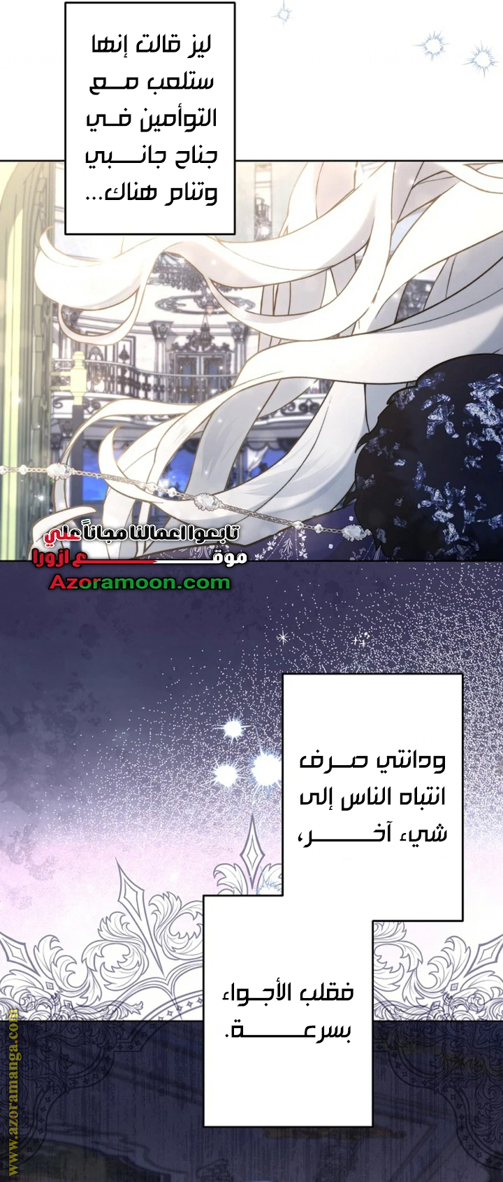 الصفحة 23
