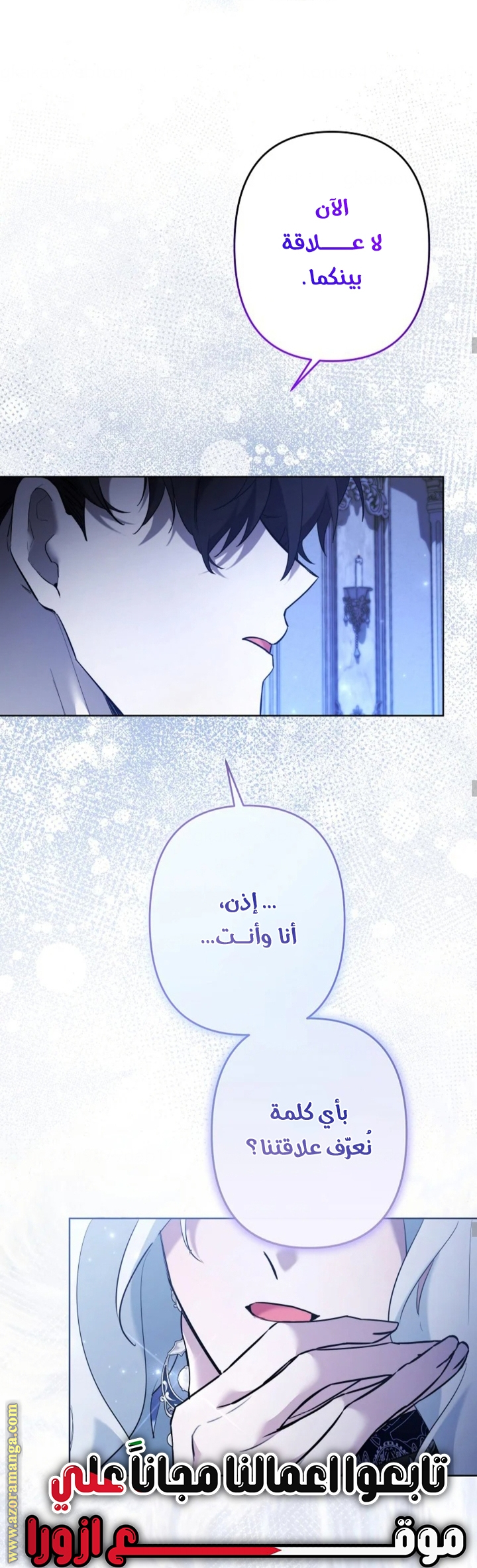 الصفحة 36