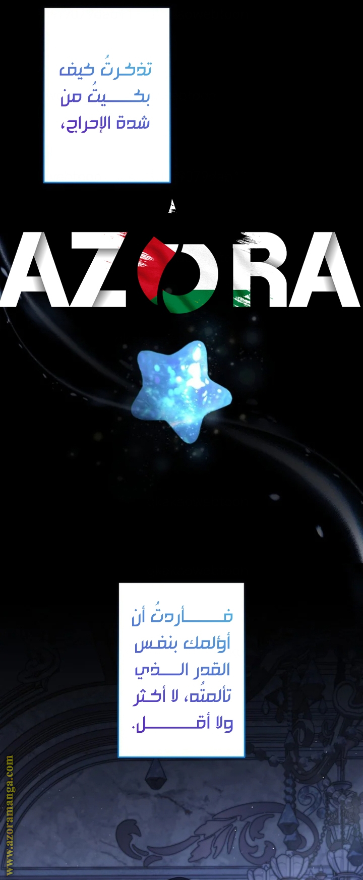 الصفحة 39