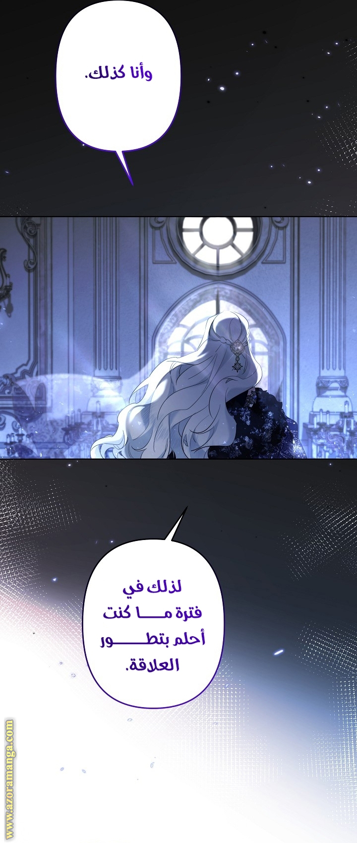 الصفحة 9
