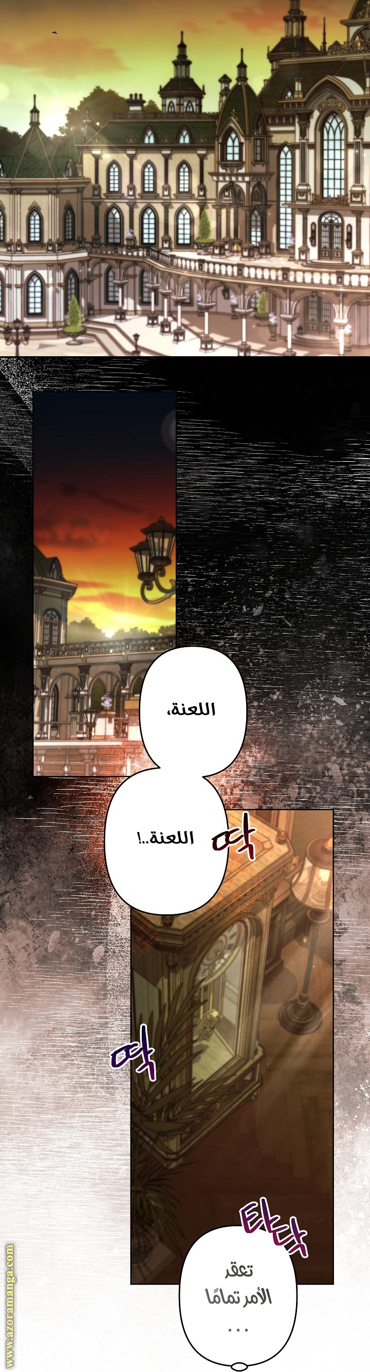 الصفحة 34