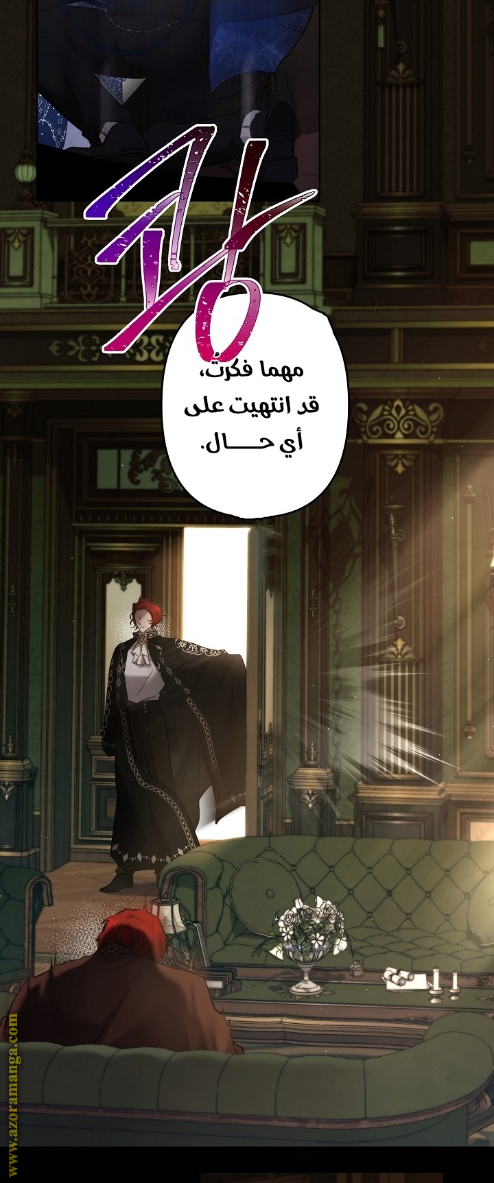 الصفحة 39