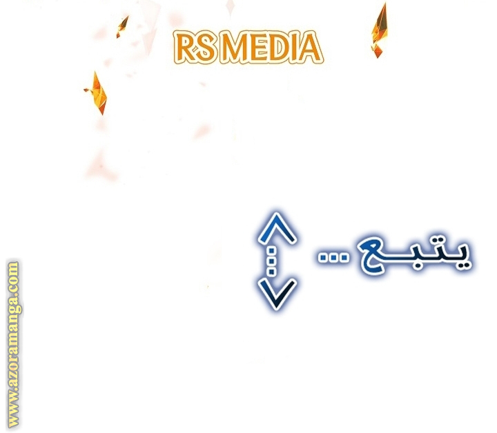 الصفحة 47