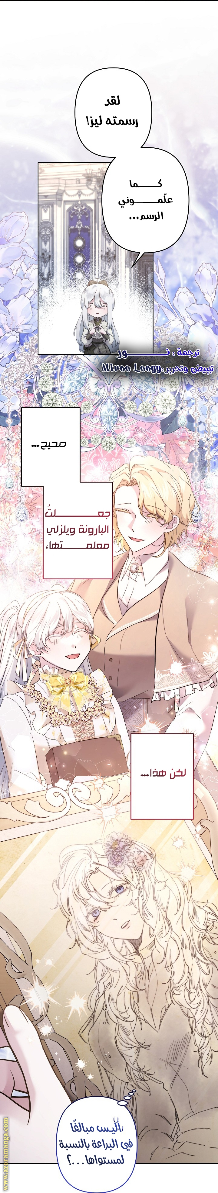 الصفحة 38