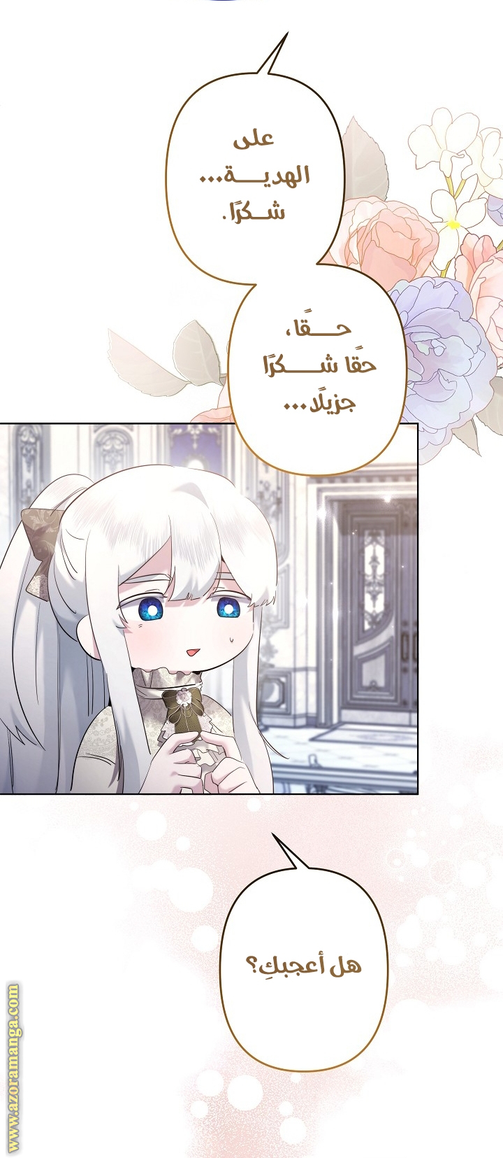 الصفحة 39