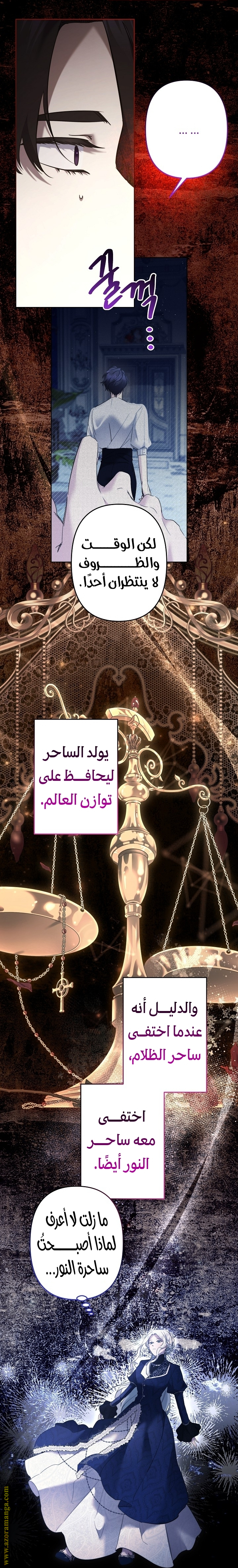 الصفحة 2