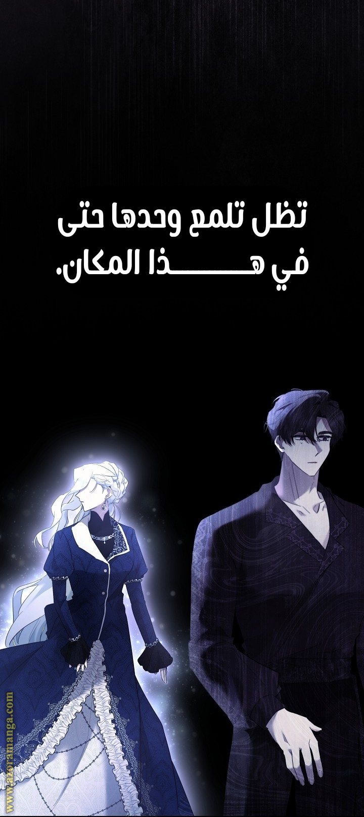 الصفحة 24