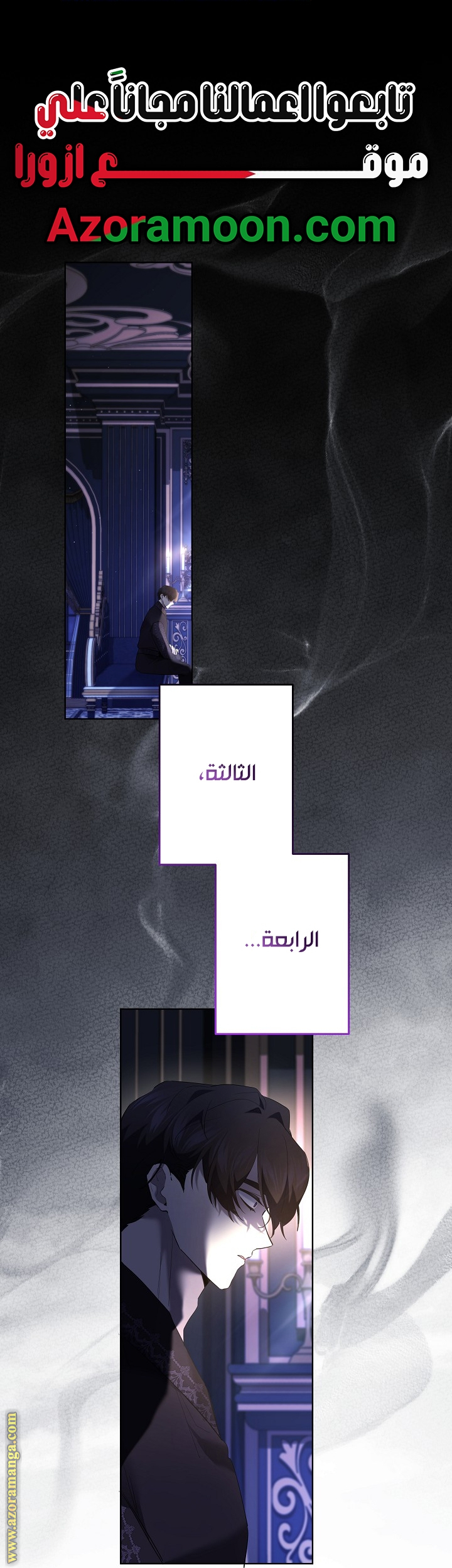 الصفحة 2