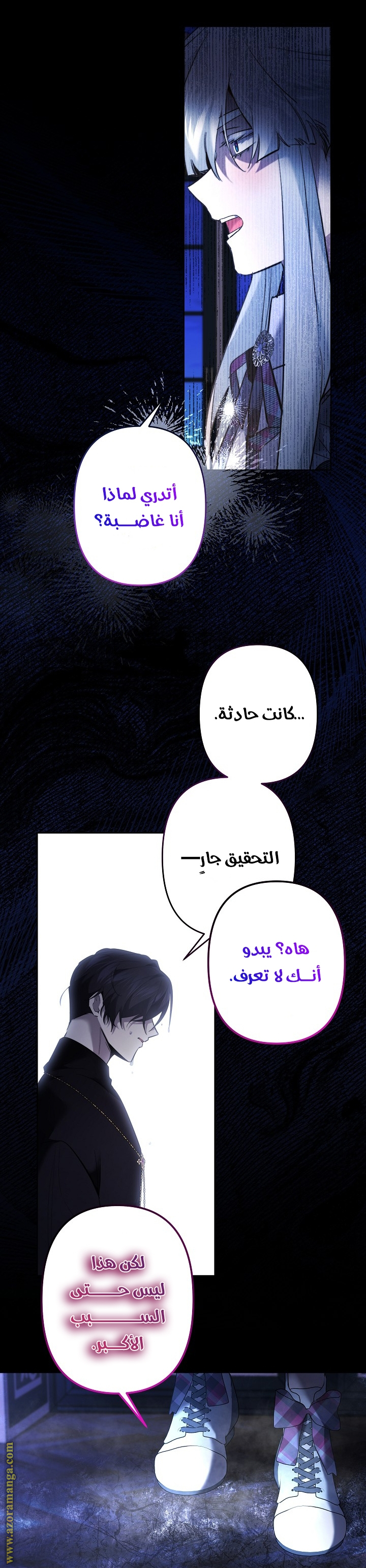 الصفحة 16