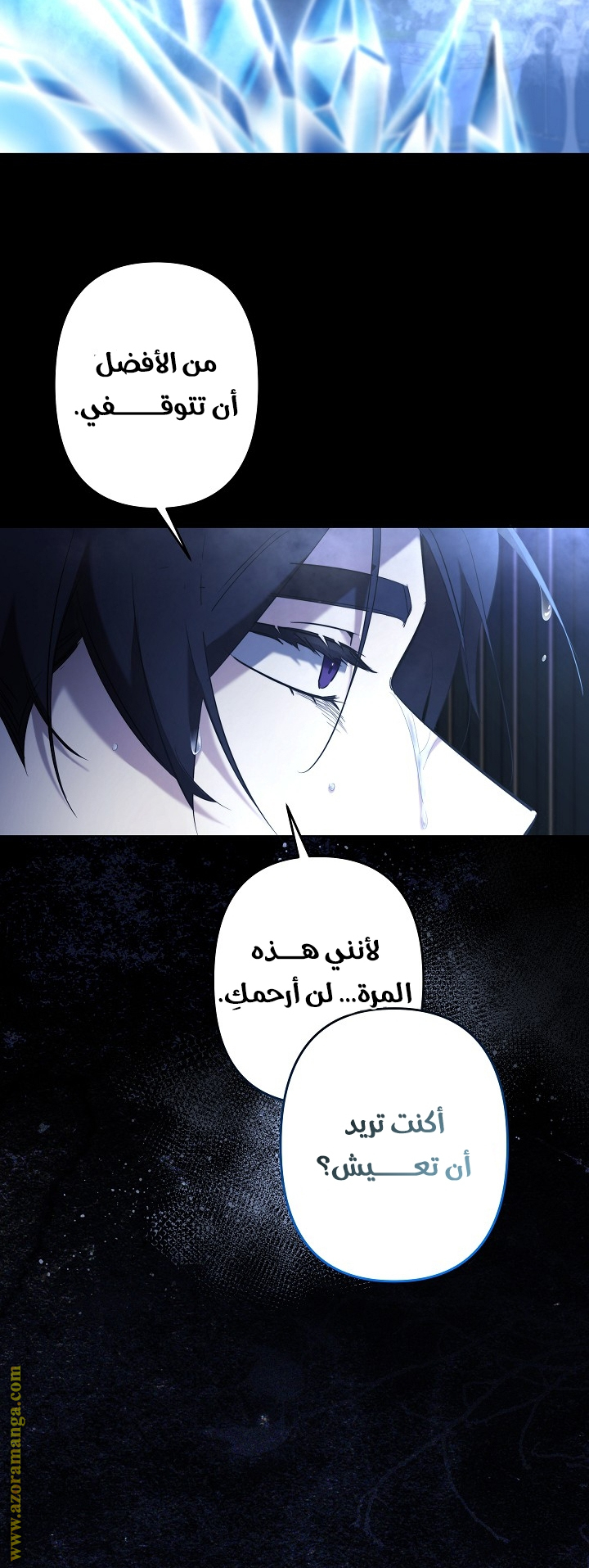الصفحة 18