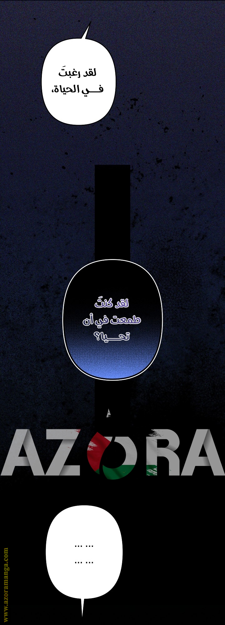 الصفحة 20