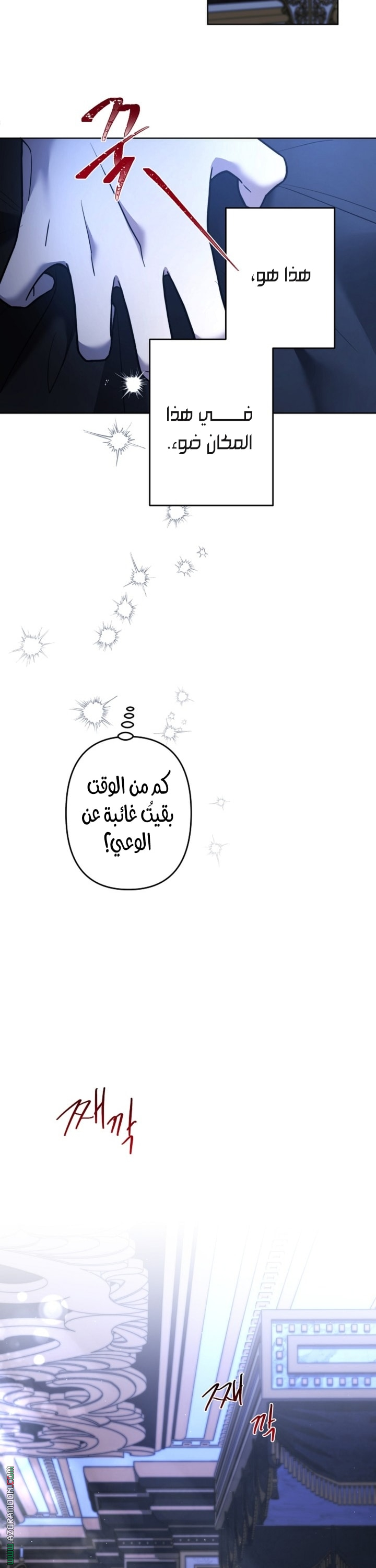 الصفحة 25