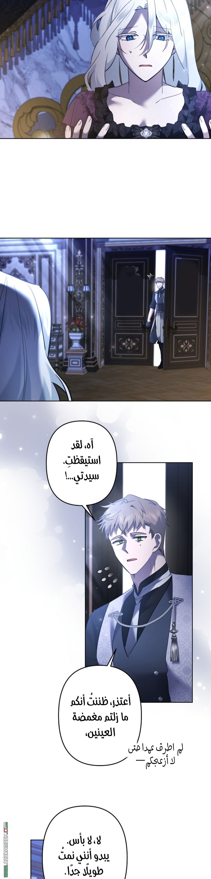الصفحة 28