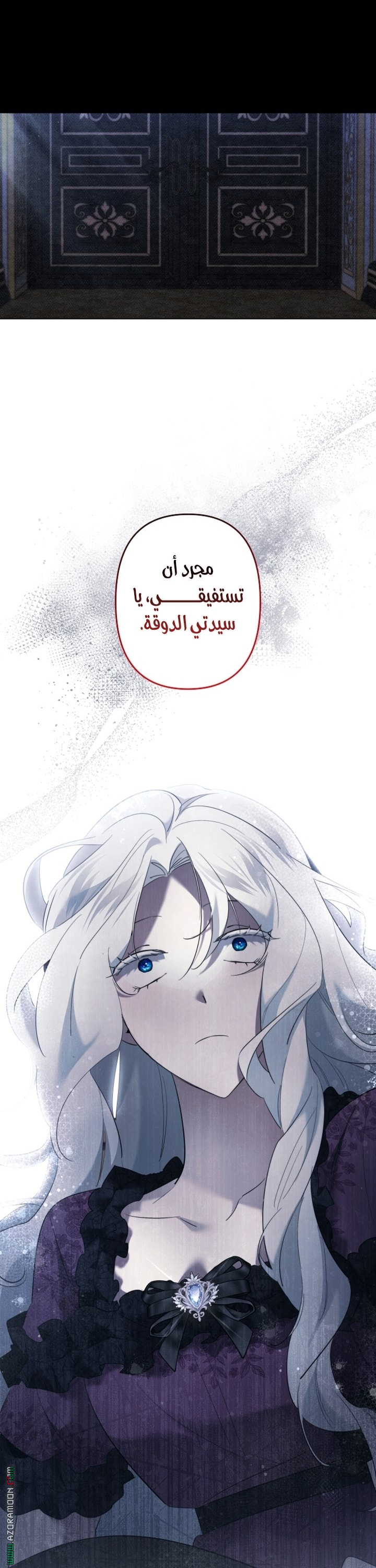الصفحة 32