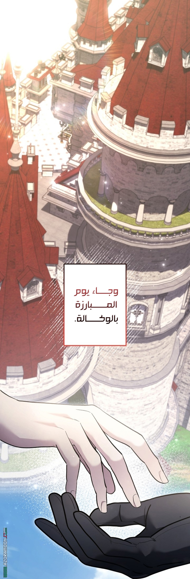 الصفحة 18