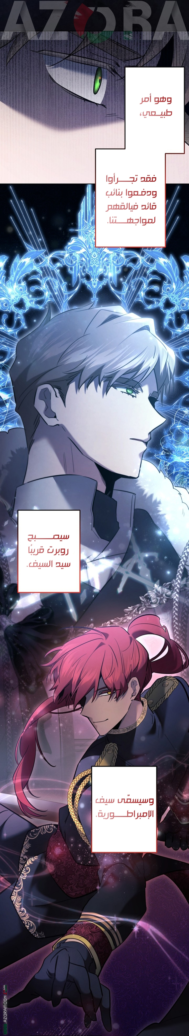 الصفحة 26