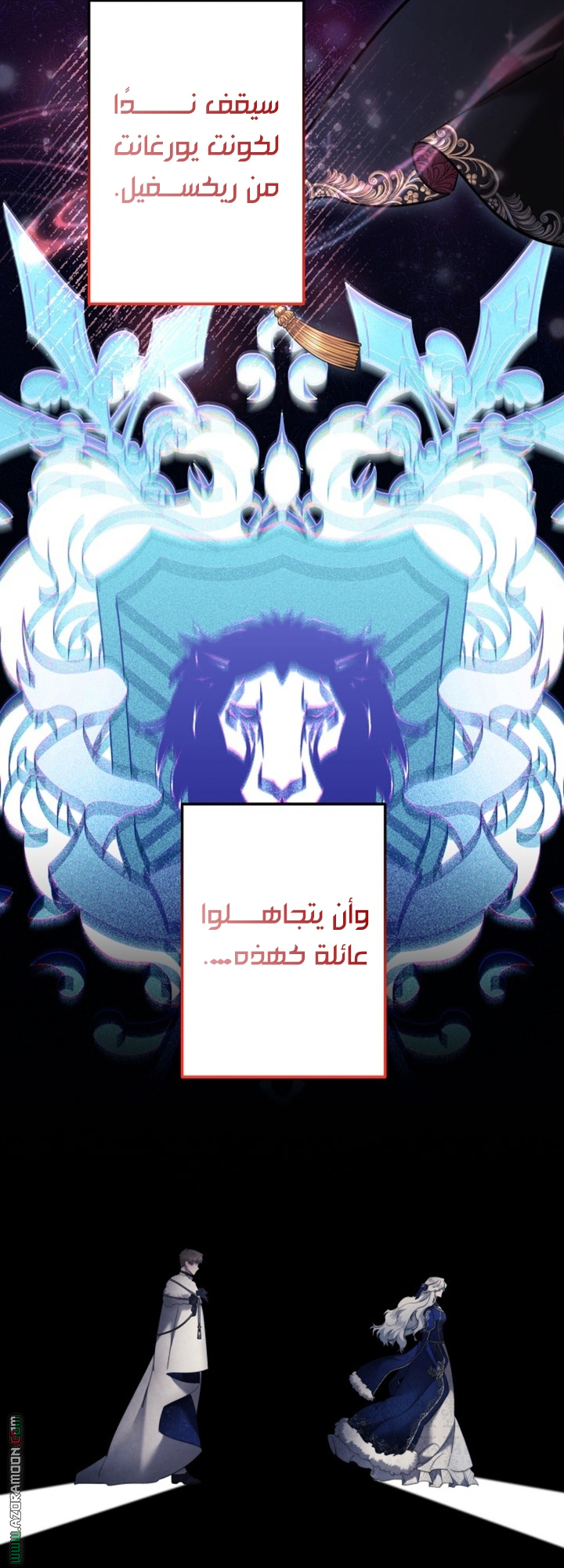 الصفحة 27