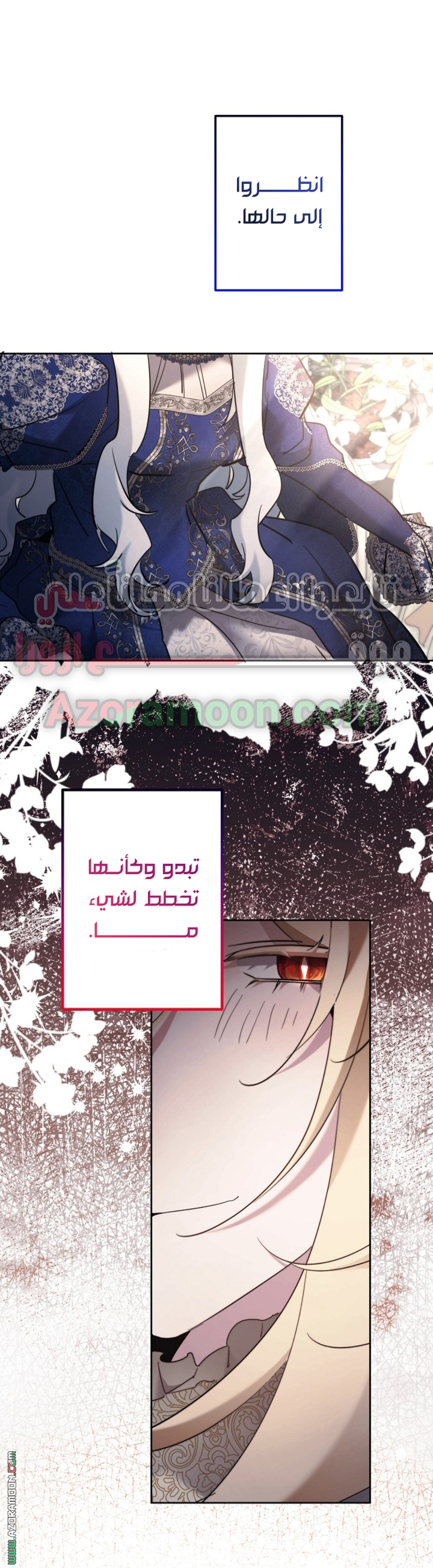 الصفحة 36