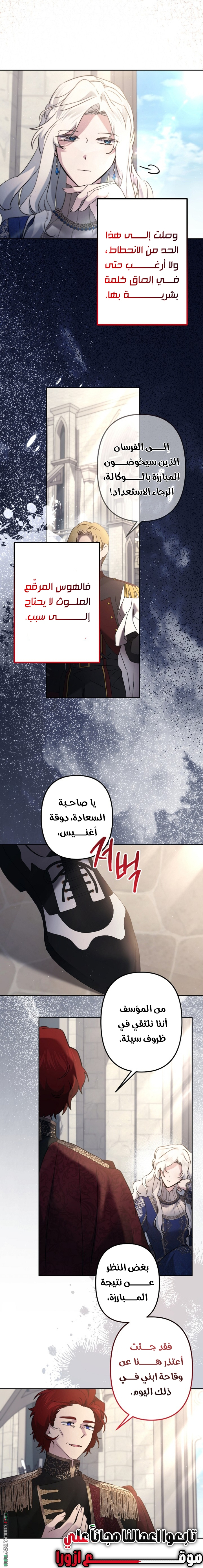 الصفحة 37