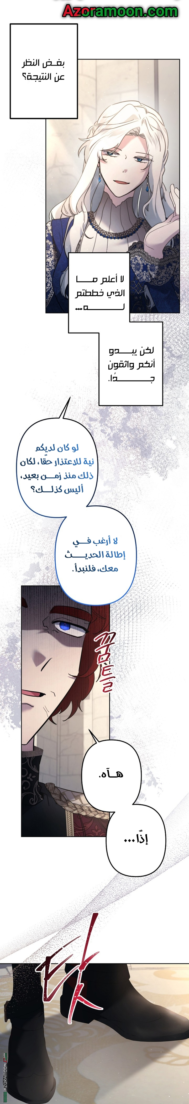 الصفحة 38