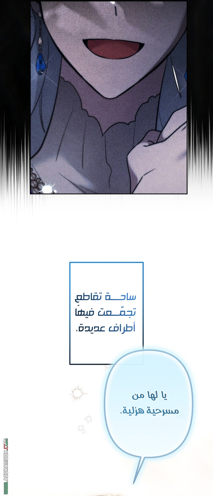الصفحة 5