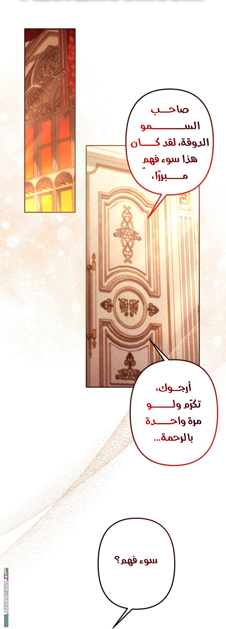 الصفحة 10