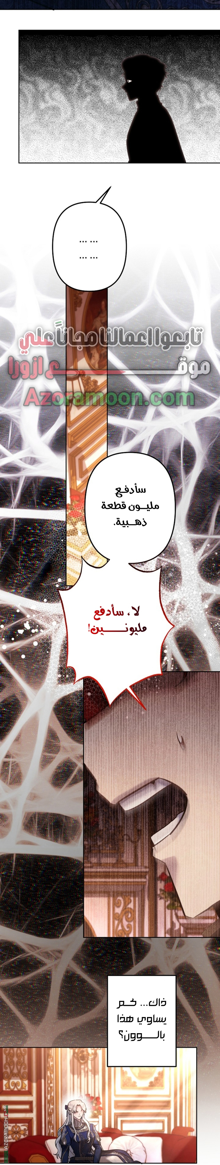 الصفحة 16