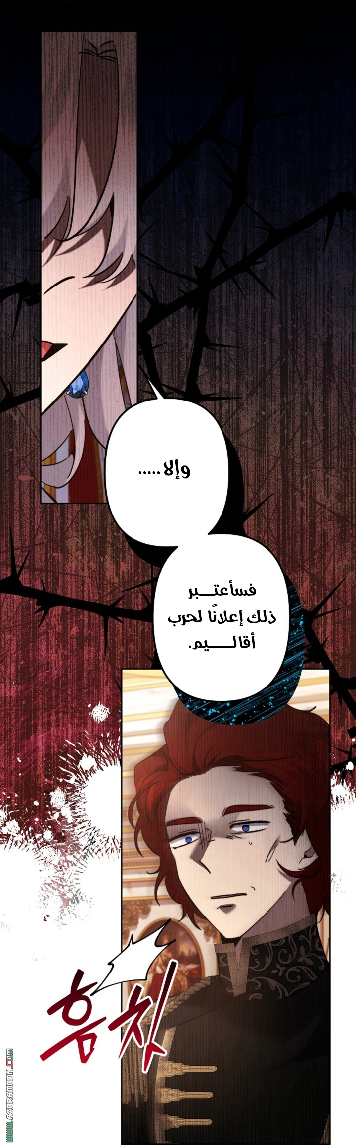 الصفحة 19