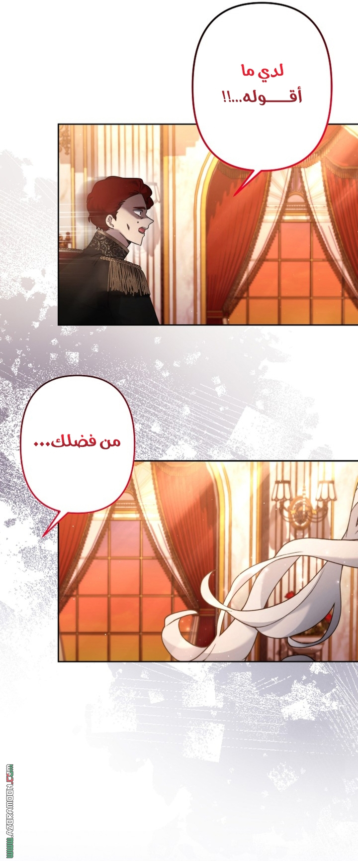 الصفحة 21