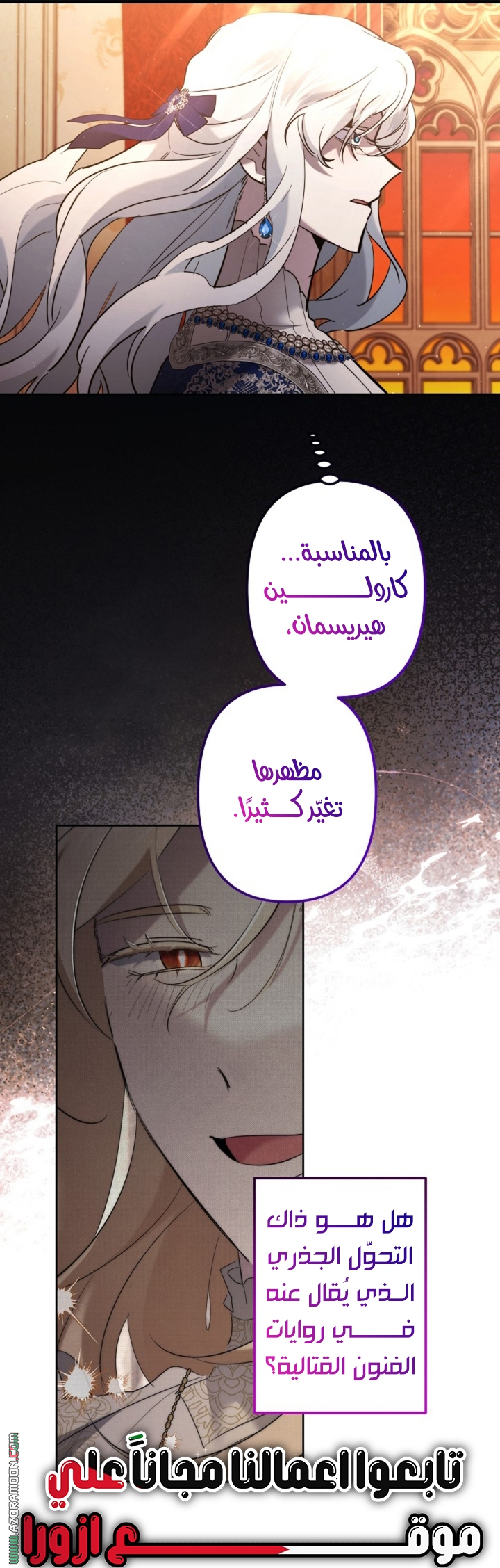 الصفحة 23