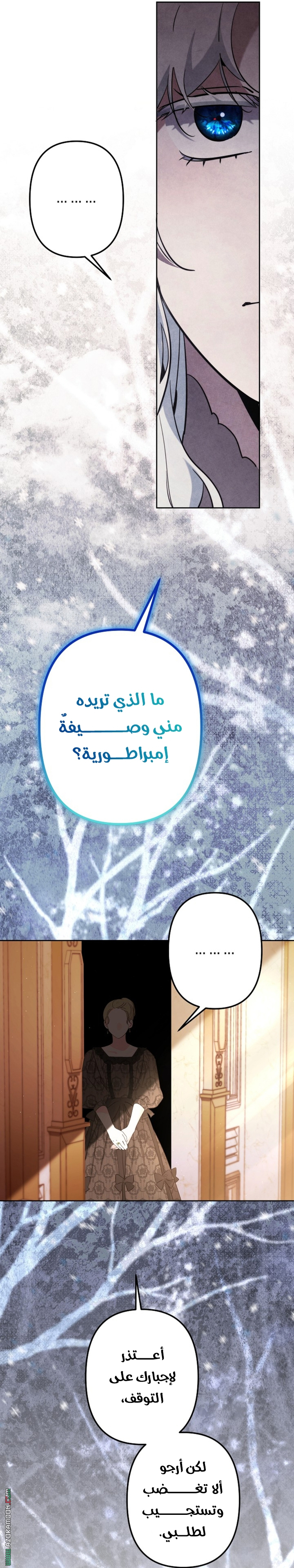 الصفحة 26