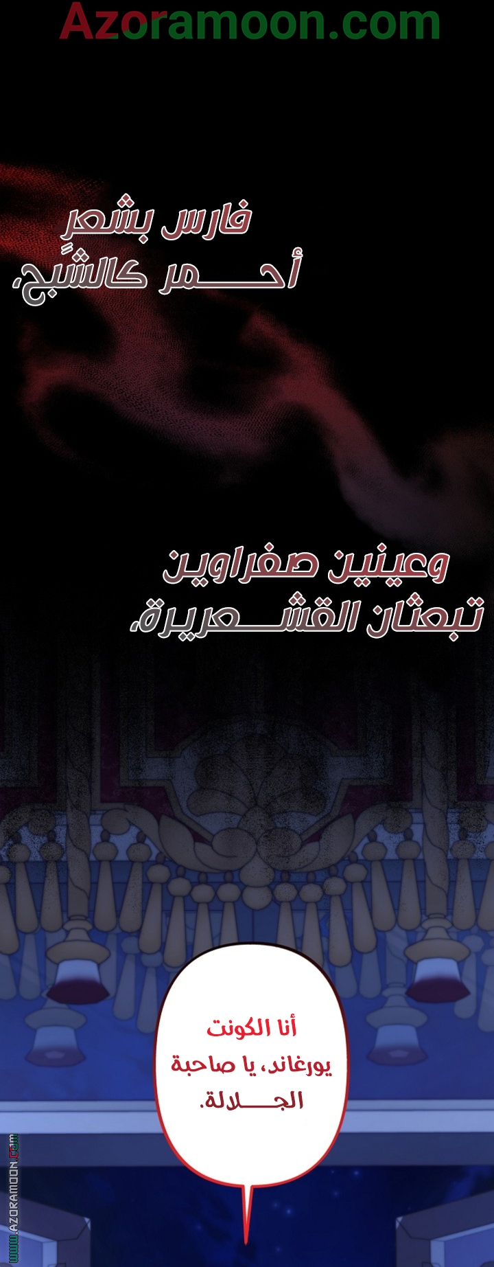 الصفحة 32
