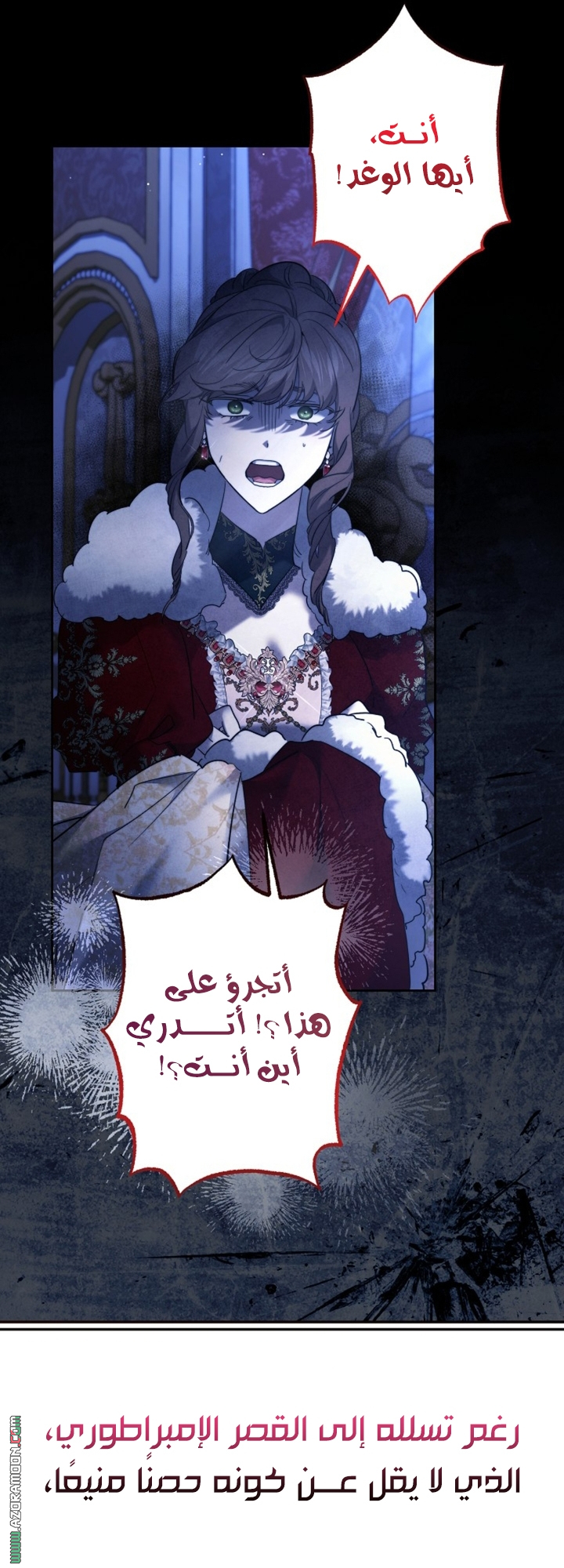 الصفحة 34