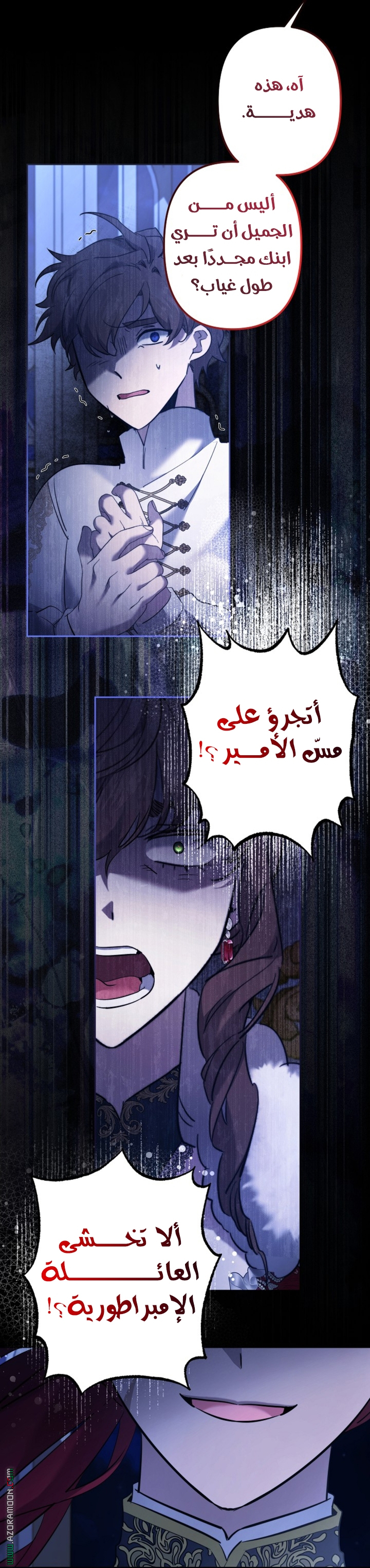 الصفحة 36