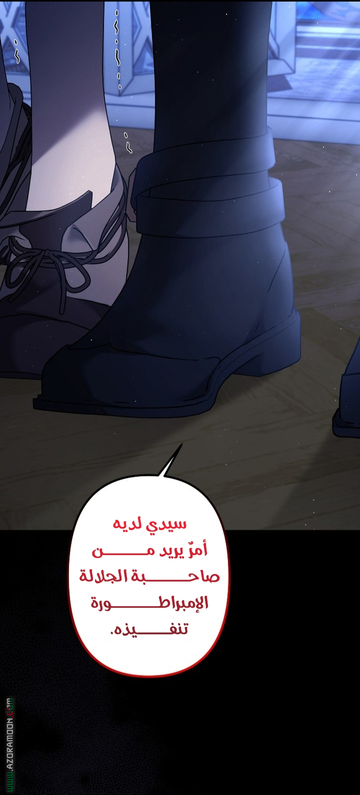 الصفحة 40