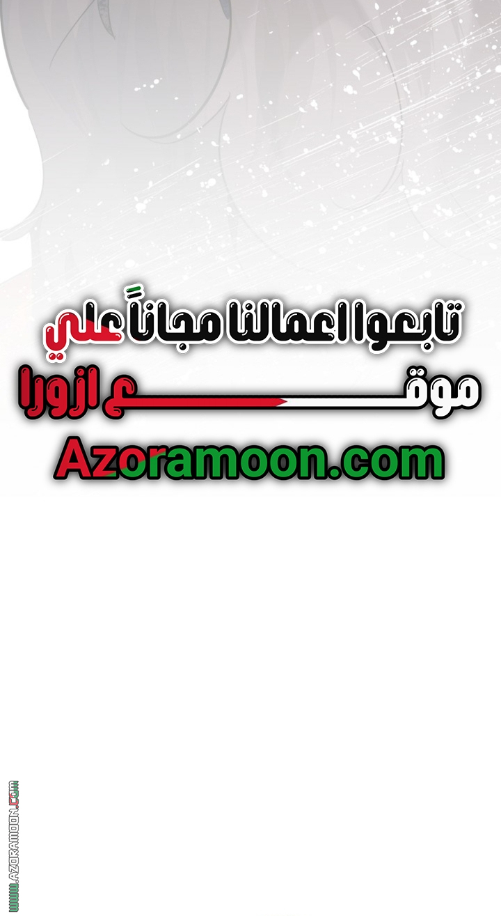الصفحة 44