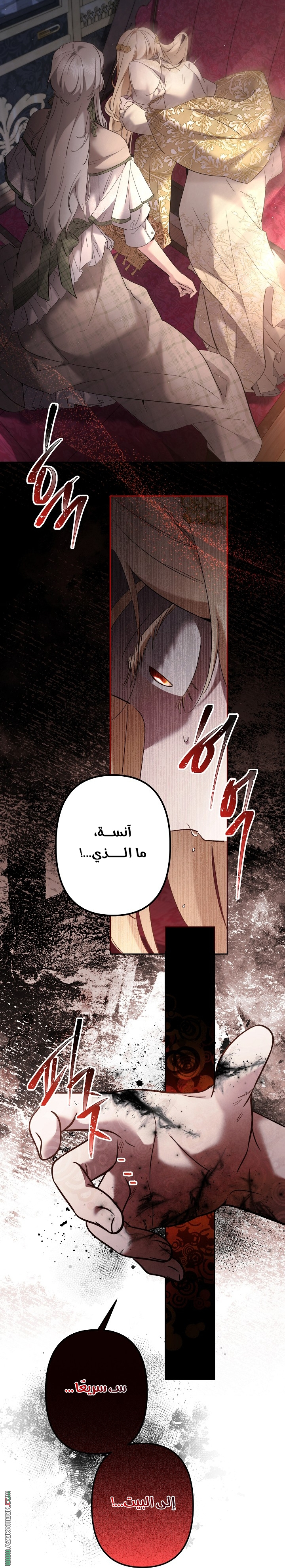 الصفحة 3