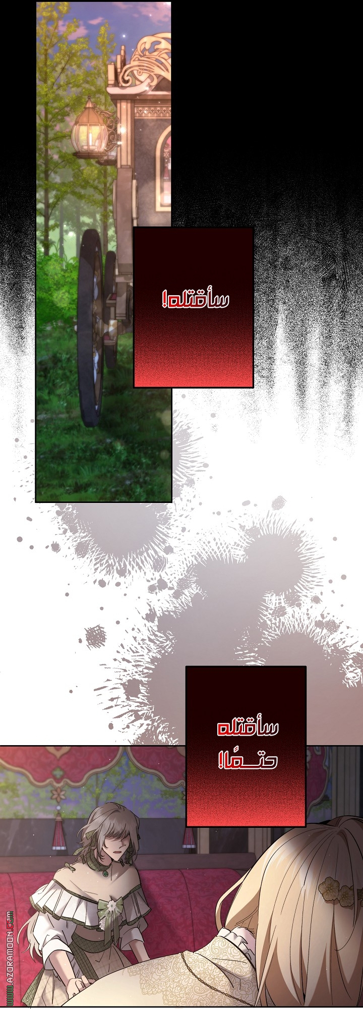 الصفحة 9