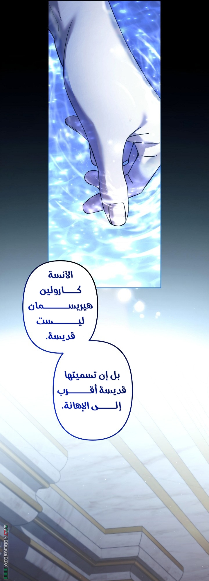 الصفحة 19