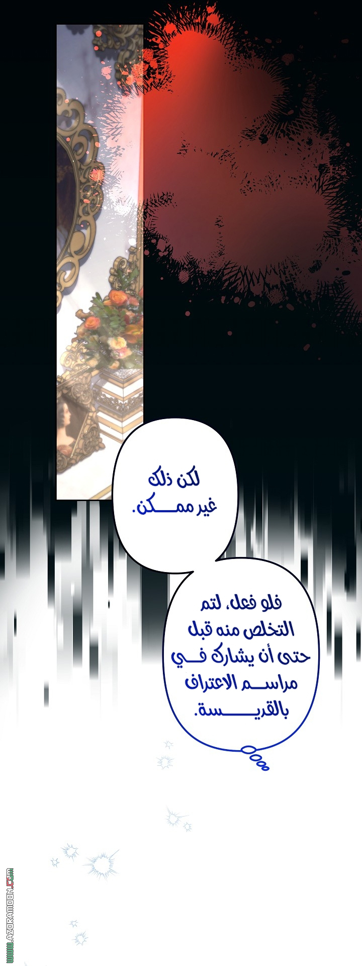 الصفحة 23