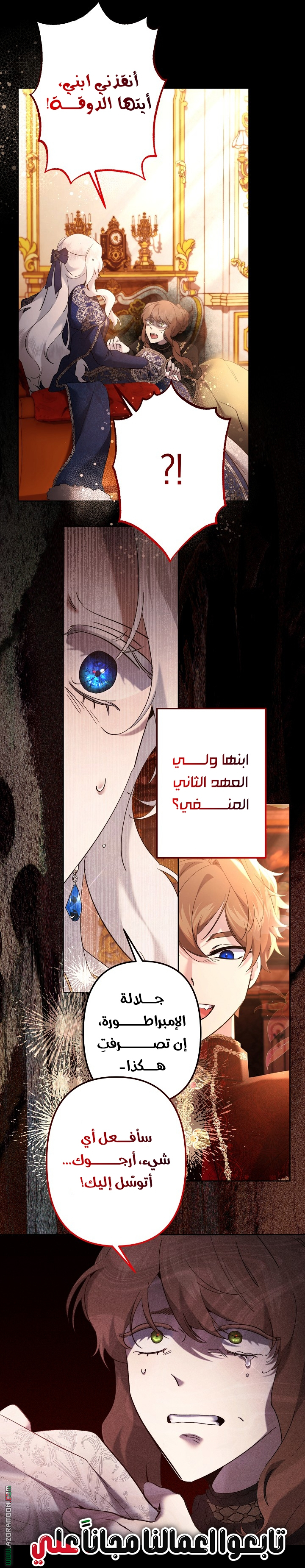 الصفحة 26